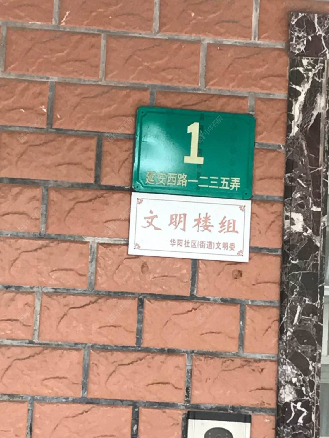 上海佳达新苑小区_佳达新苑小区null