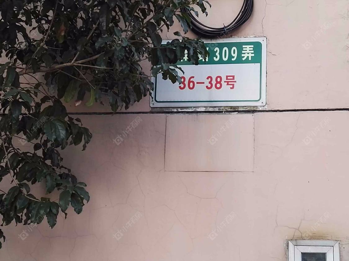 南新二村封面图_小牛看房