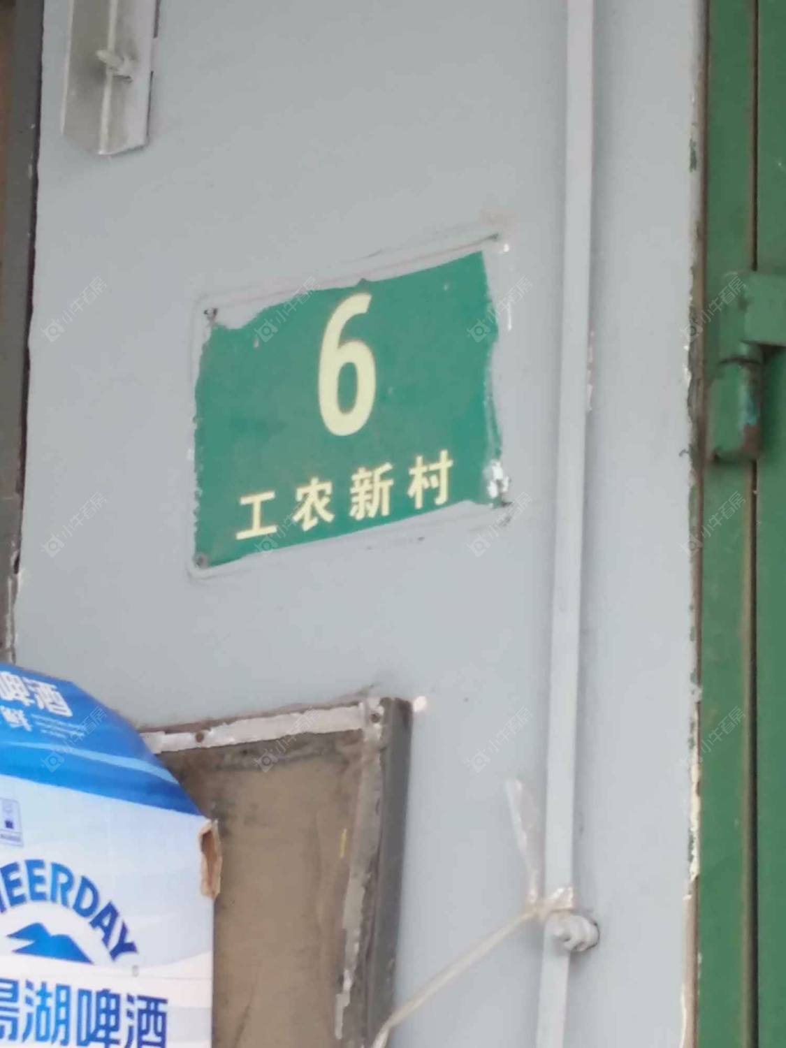 上海工农新村(新场)小区_工农新村(新场)小区null