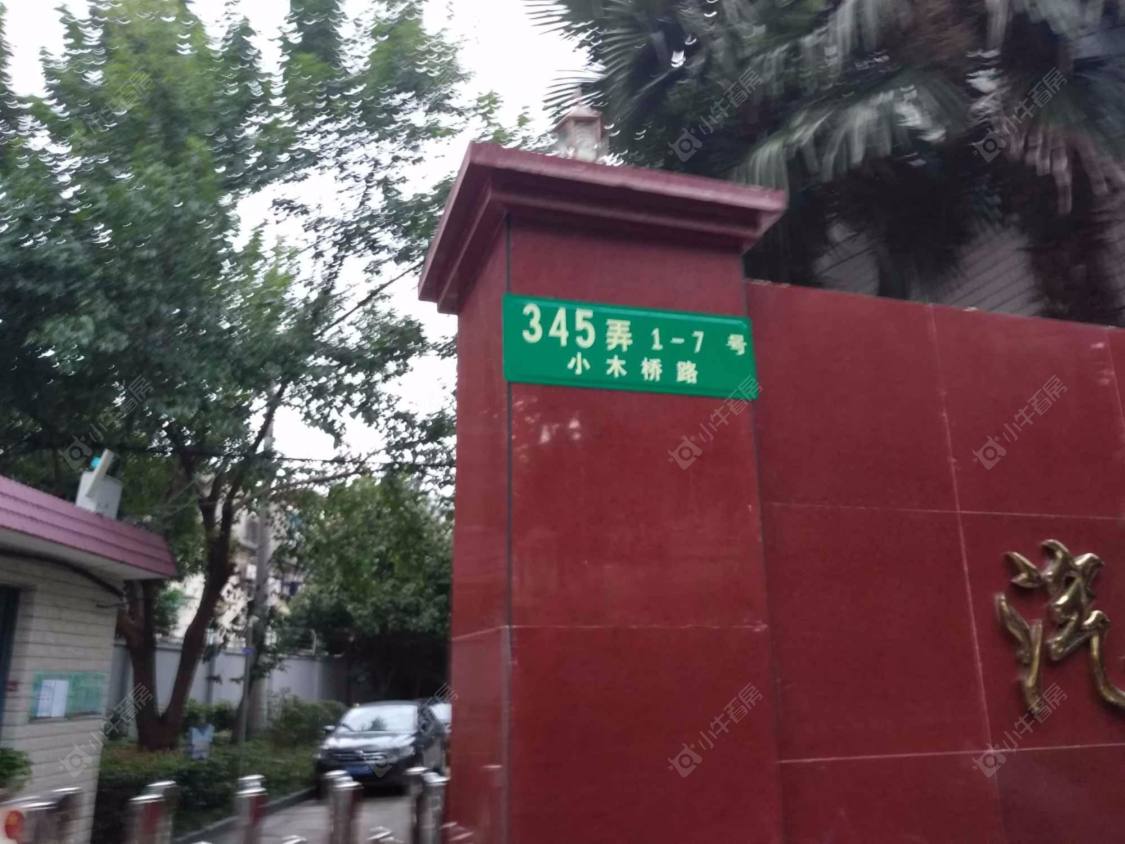 上海徐汇汽车公寓小区_徐汇汽车公寓小区null