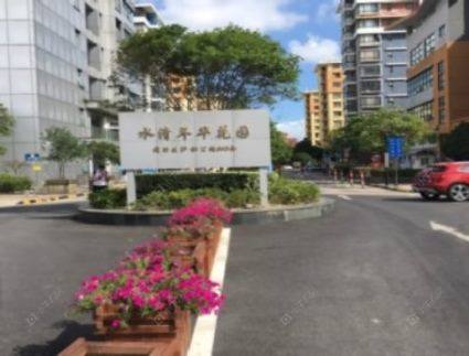 上海水清年华花园小区_水清年华花园小区null