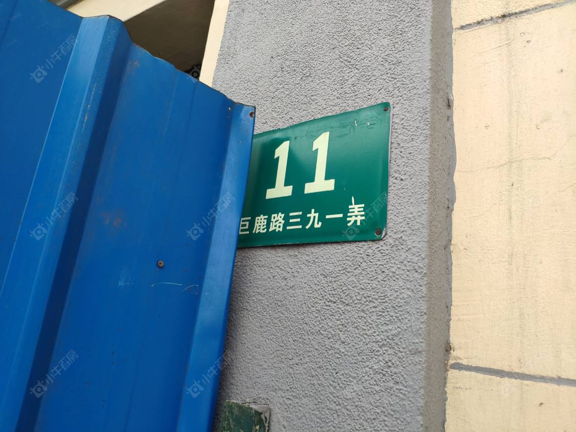 上海巨鹿路391弄小区_巨鹿路391弄小区null