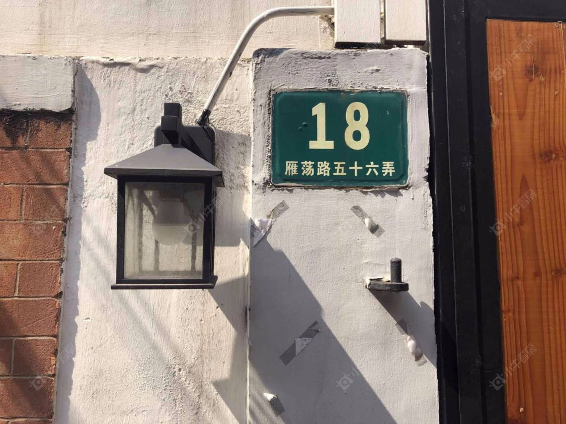 上海元昌里小区_小牛看房