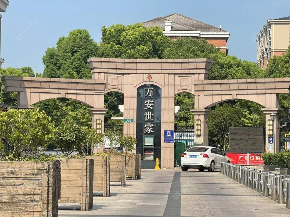 上海万安世家华园别墅区小区_万安世家华园别墅区小区null