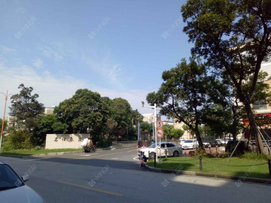 上海名仕豪庭小区_名仕豪庭小区null