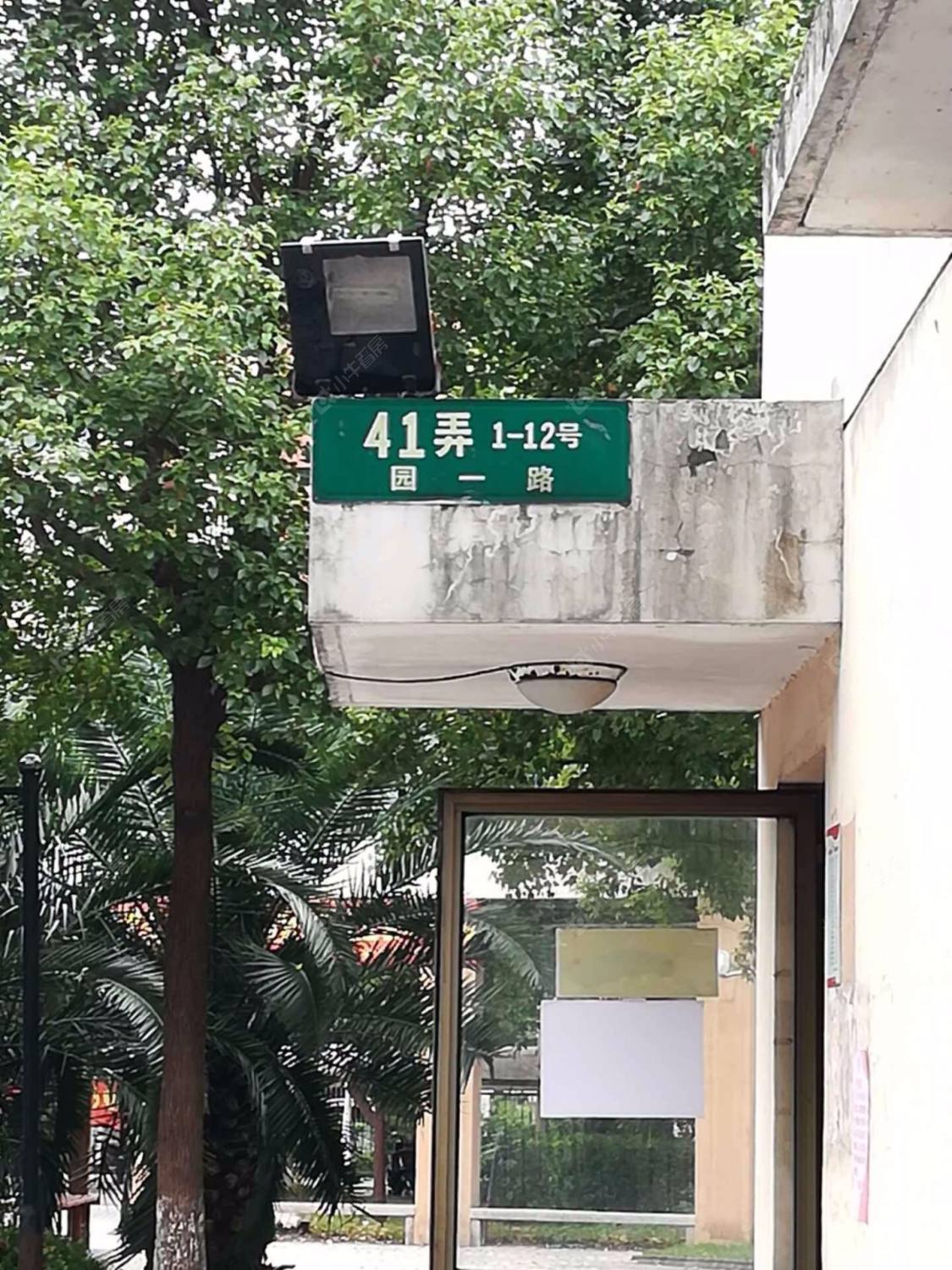 上海杨园新苑小区_杨园新苑小区null