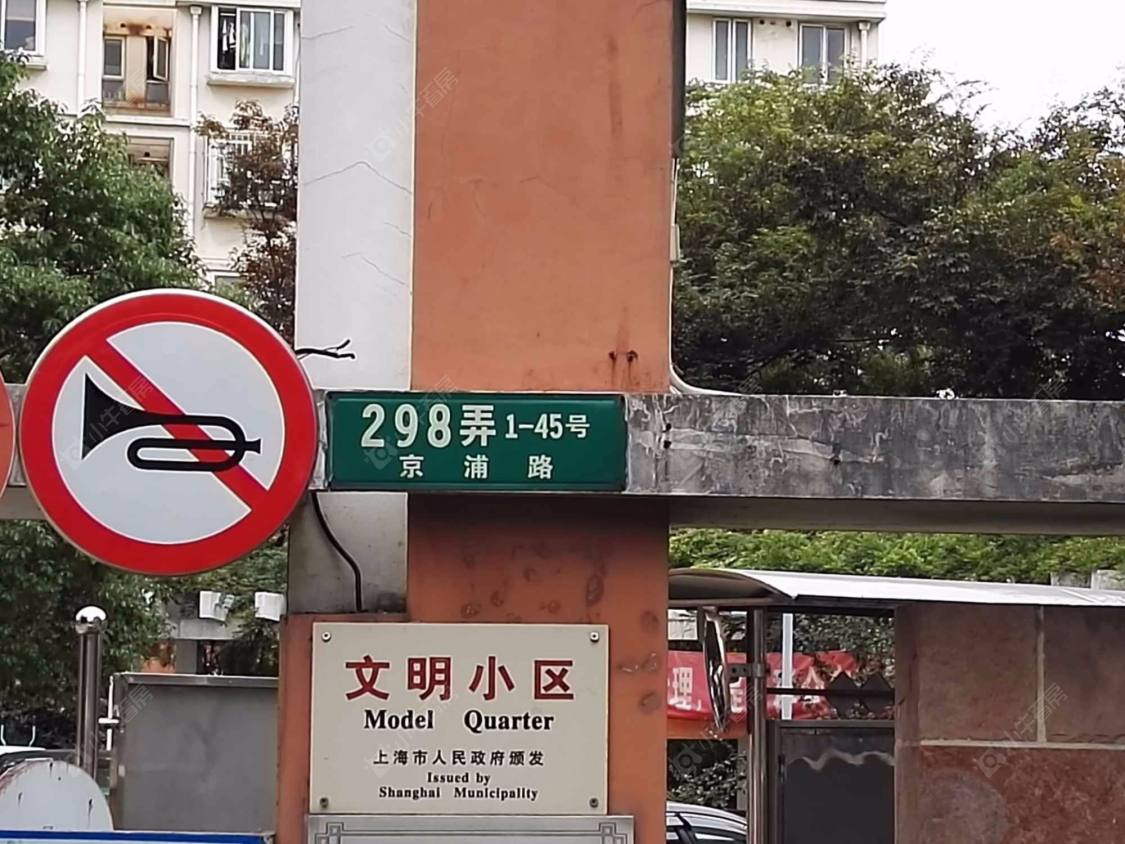 上海御桥馨华苑小区_御桥馨华苑小区null