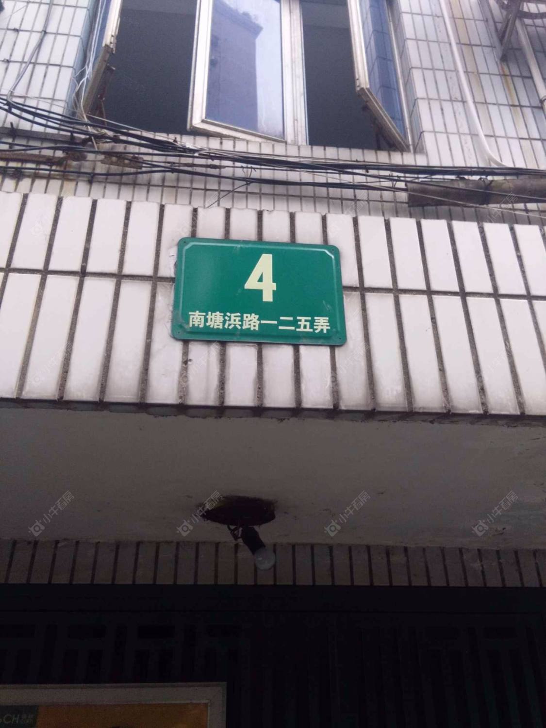 上海南塘公寓小区_南塘公寓小区null