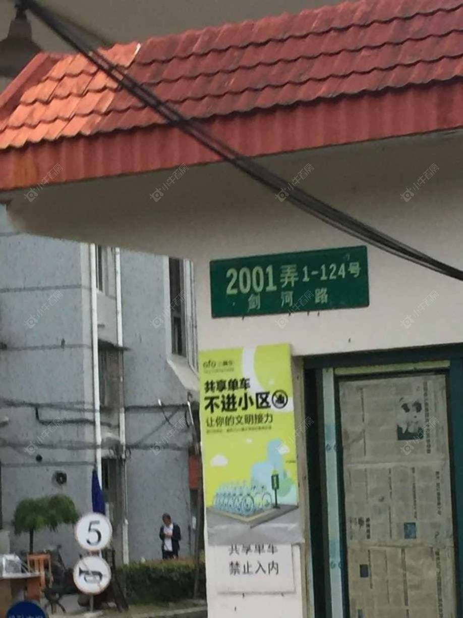 上海张泾小区小区_张泾小区小区null