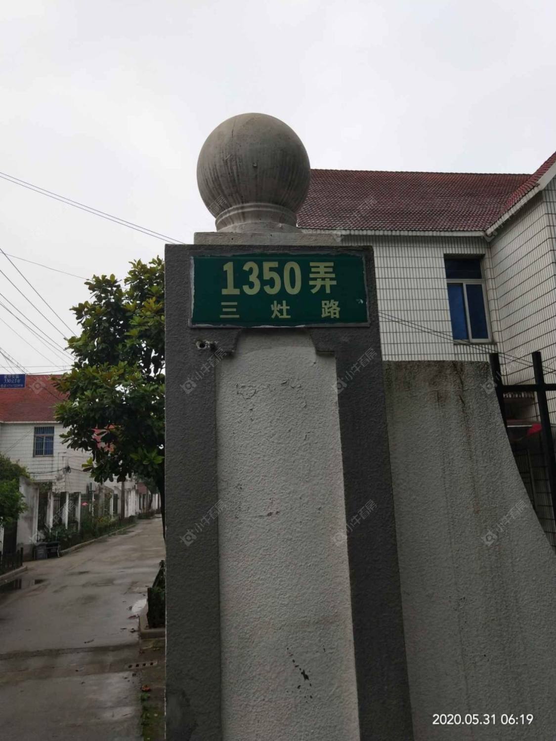 上海三灶路1350弄小区_三灶路1350弄小区null