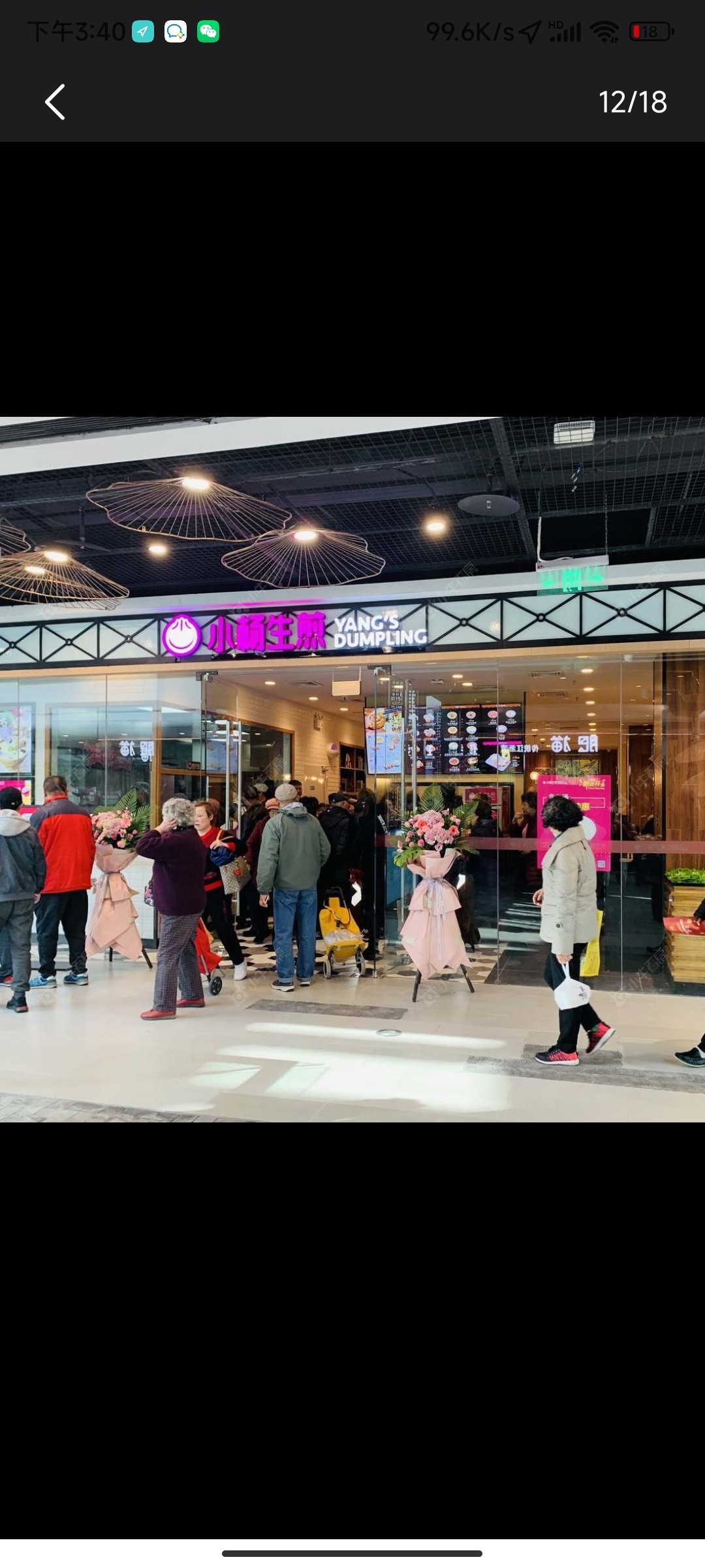 上海恒文御澜湾小区_恒文御澜湾小区null