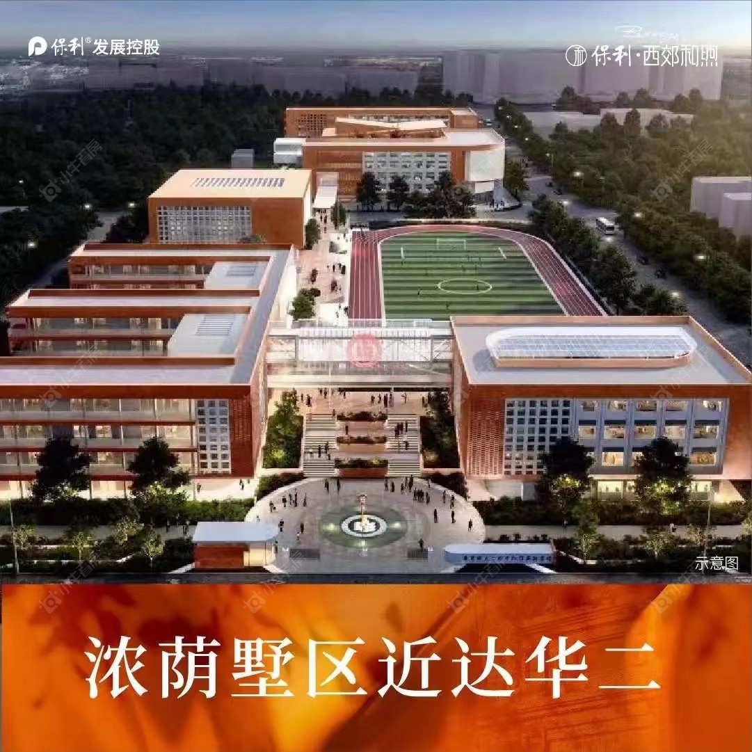 上海保利西郊和煦领墅小区_保利西郊和煦领墅小区null