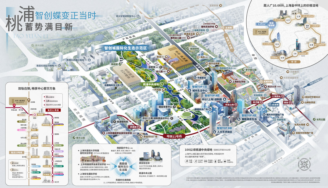 上海中环桃源里小区_中环桃源里小区null