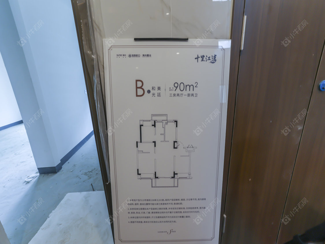 上海十里江湾289弄小区_十里江湾289弄小区null