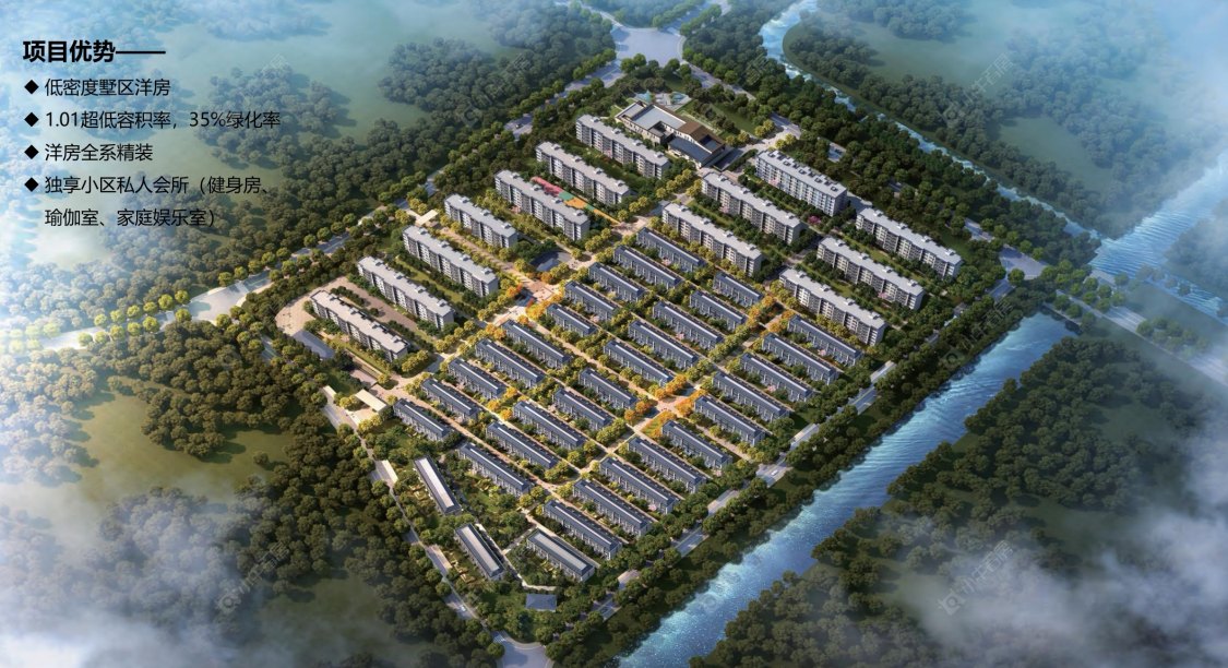 上海路劲象屿岛上的院子小区_路劲象屿岛上的院子小区null