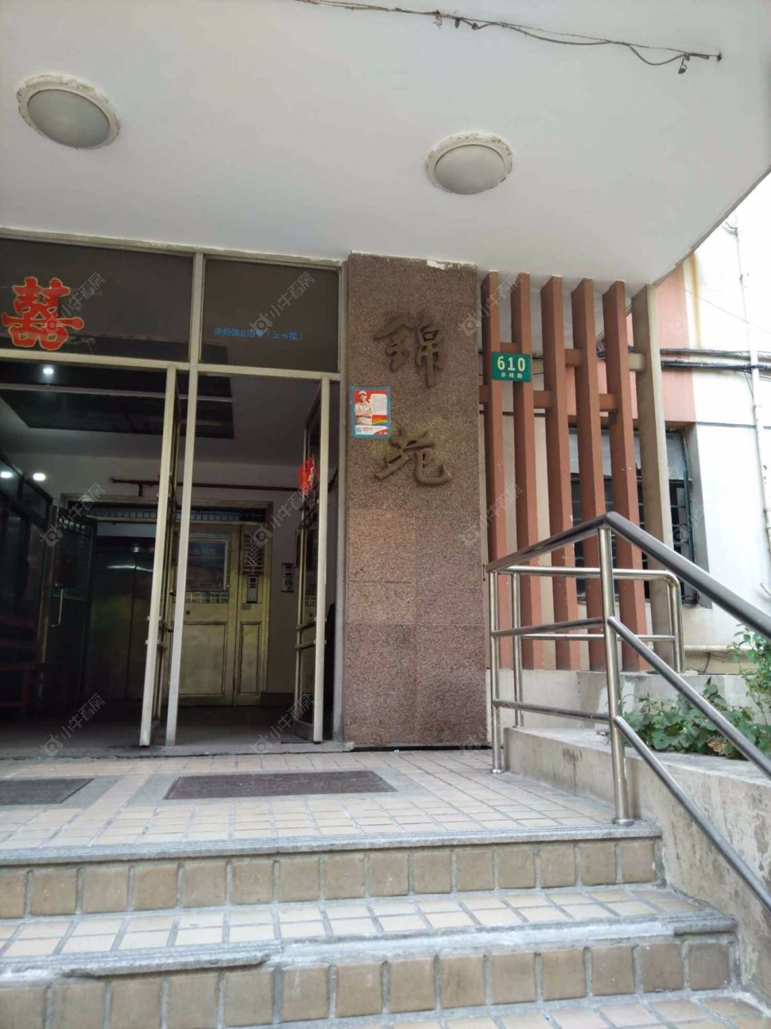 上海鸿雁小区小区_鸿雁小区小区null