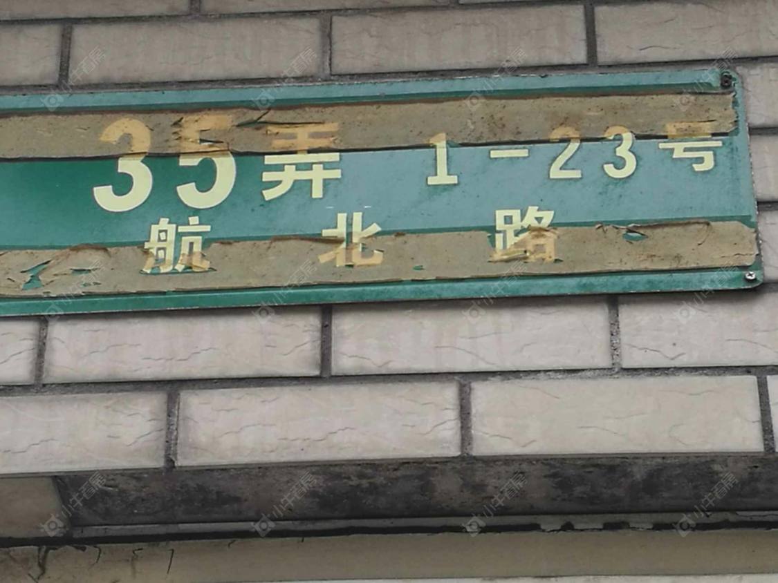 上海华景花苑小区_华景花苑小区null