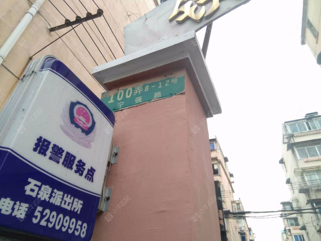 上海铁路新村(普陀)小区_铁路新村(普陀)小区null