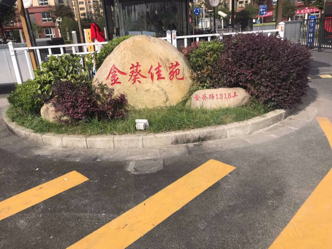 上海金葵佳苑小区_金葵佳苑小区null