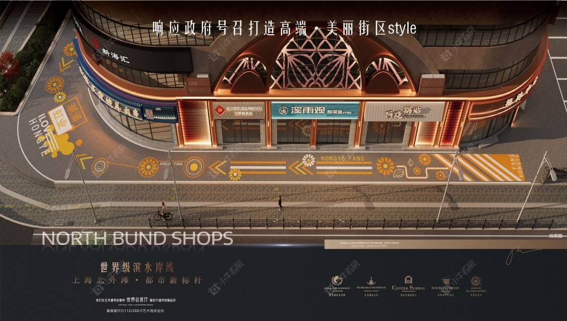 上海北外滩虹业坊小区_北外滩虹业坊小区null