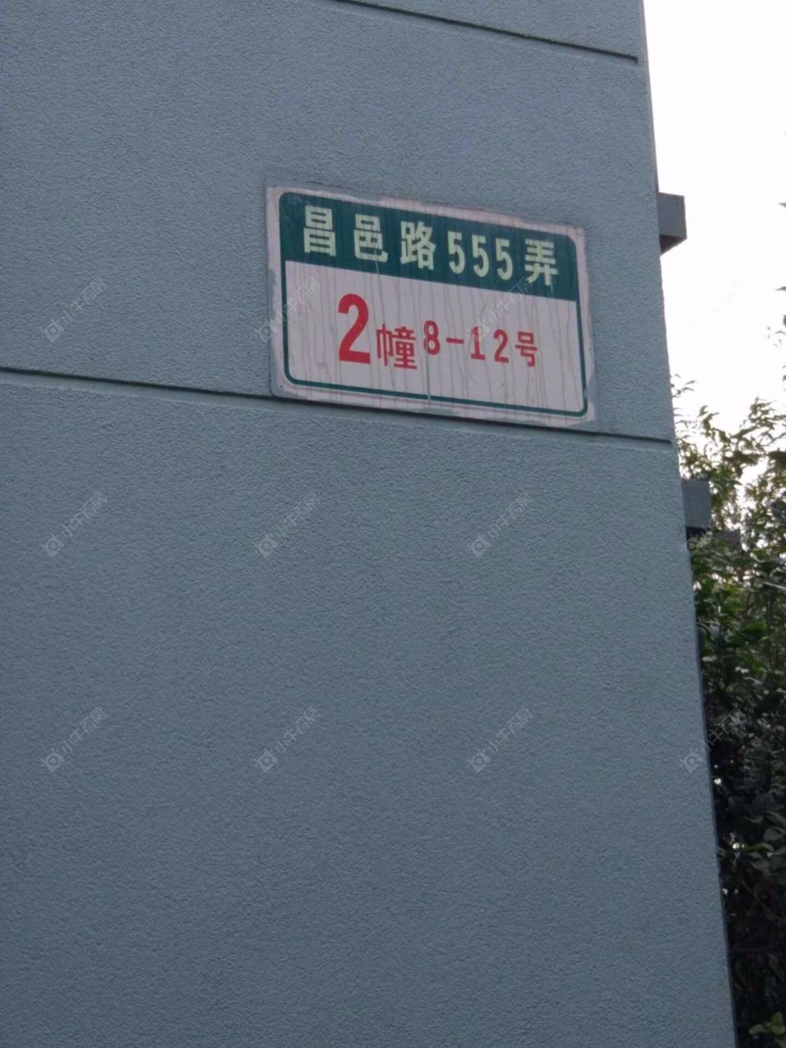 上海滨江茗园小区_滨江茗园小区null