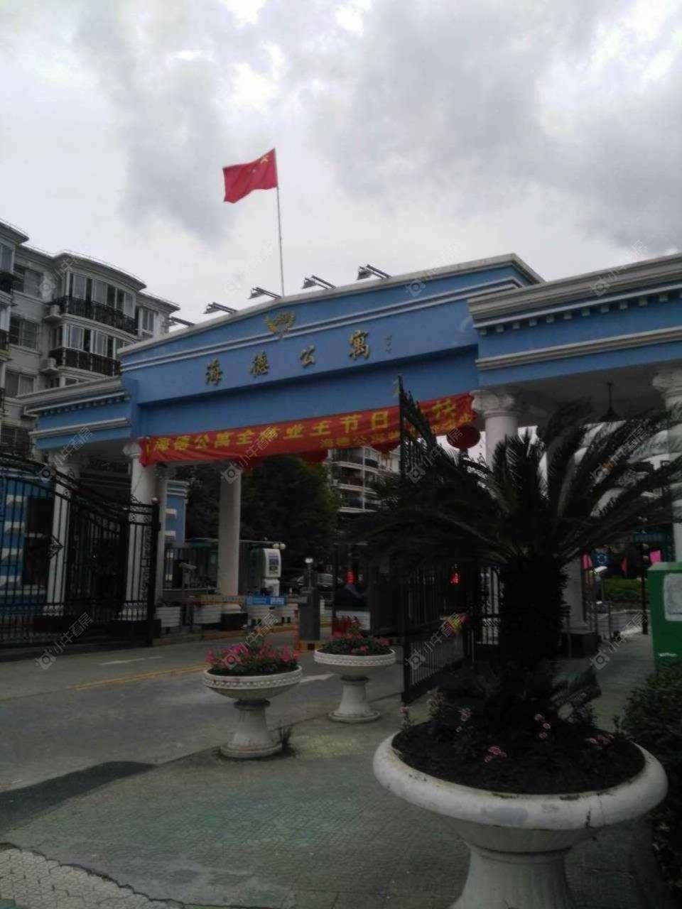 上海海德公寓小区_海德公寓小区null