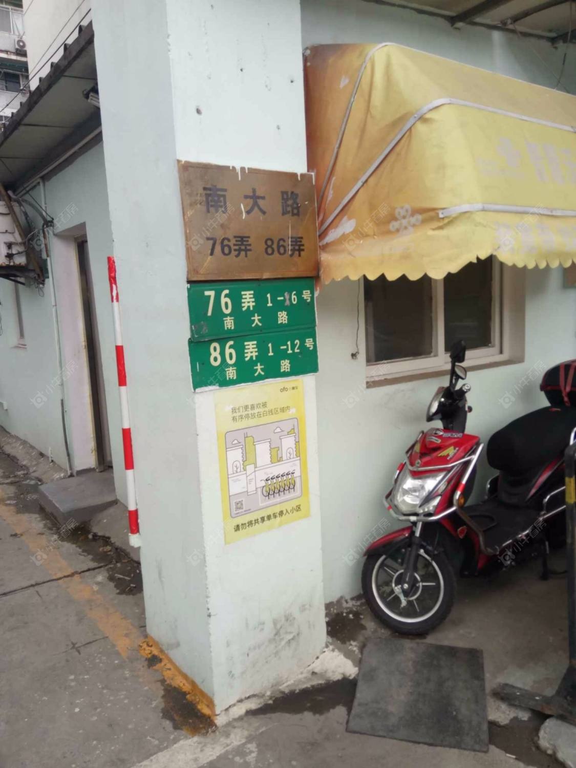 上海联建东小区小区_联建东小区小区null