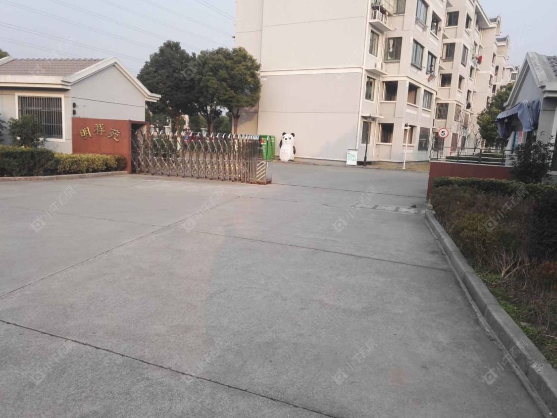 上海明祥苑南区小区_明祥苑南区小区null