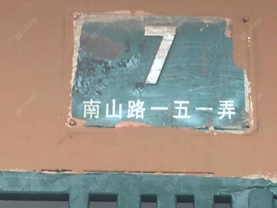 上海康乐小区(闸北)小区_小牛看房