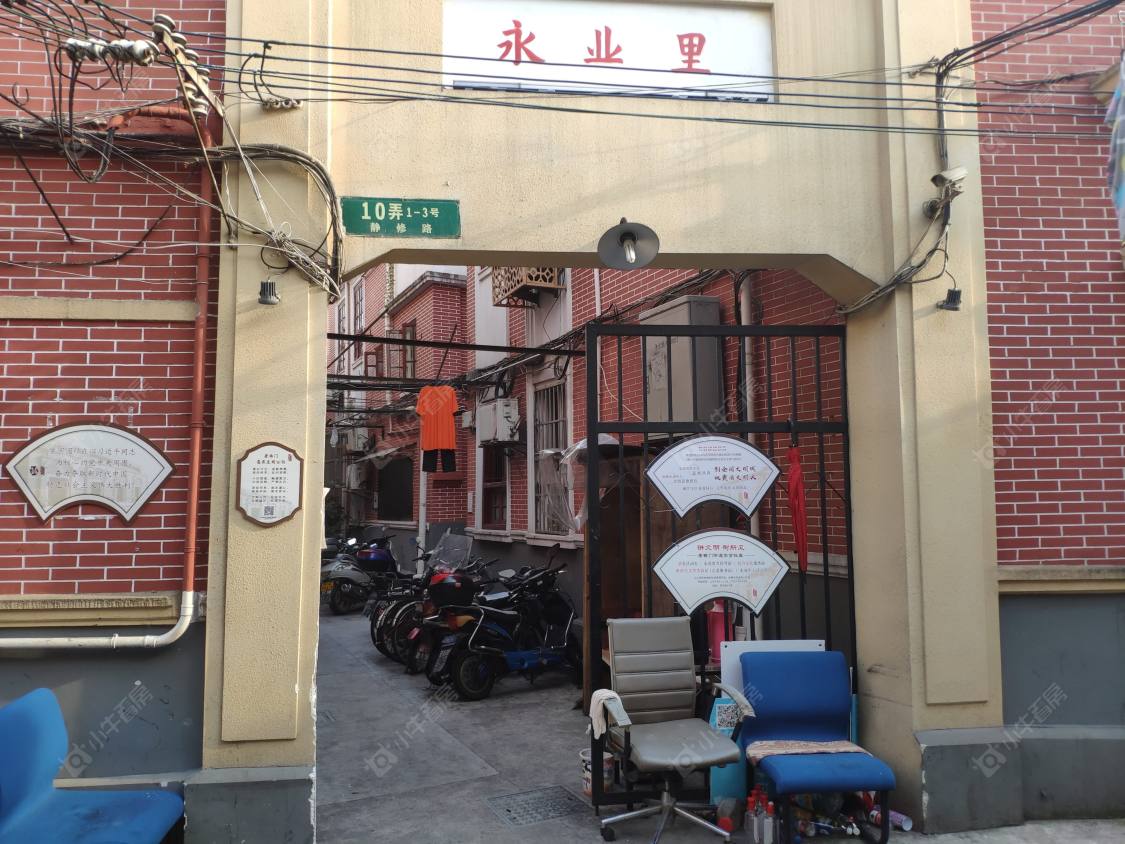 上海永业里小区_永业里小区null