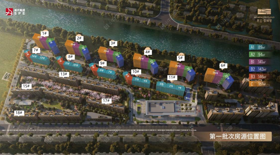 上海开云艾尚里一期小区_小牛看房