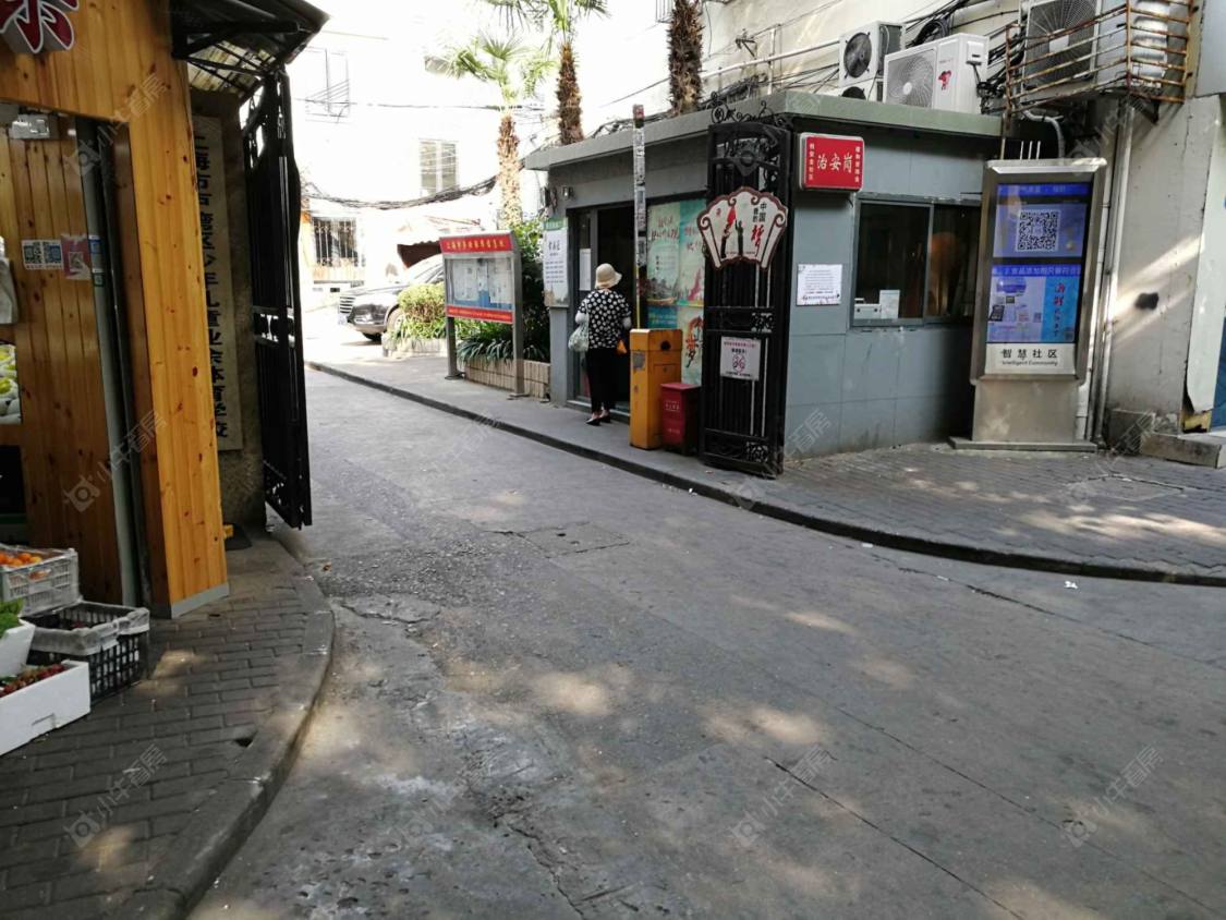 上海陕西南路271弄小区_陕西南路271弄小区null