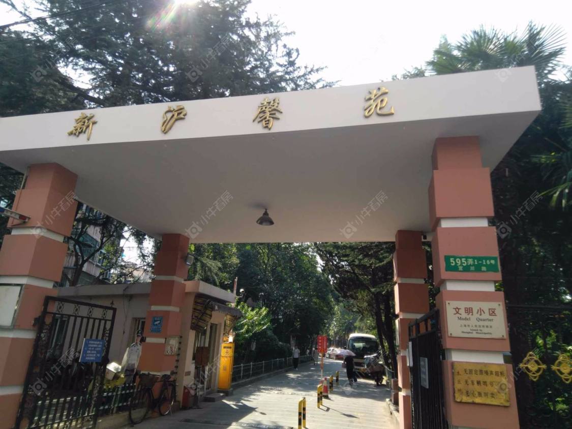 上海新沪馨苑小区_新沪馨苑小区null