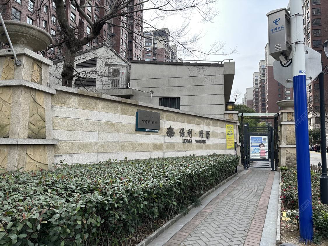 上海保利叶语二期小区_保利叶语二期小区null