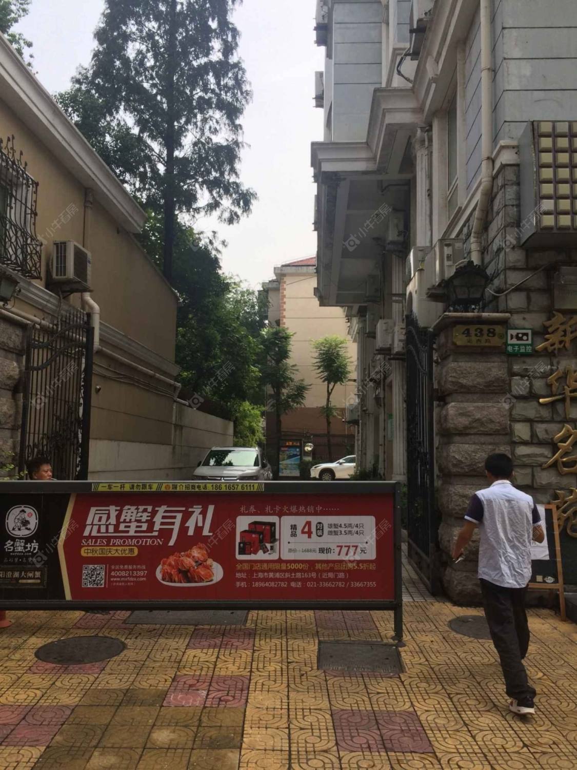 上海新华名苑小区_新华名苑小区null