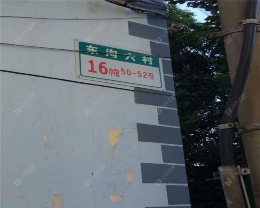 上海东沟六村北区小区_东沟六村北区小区null