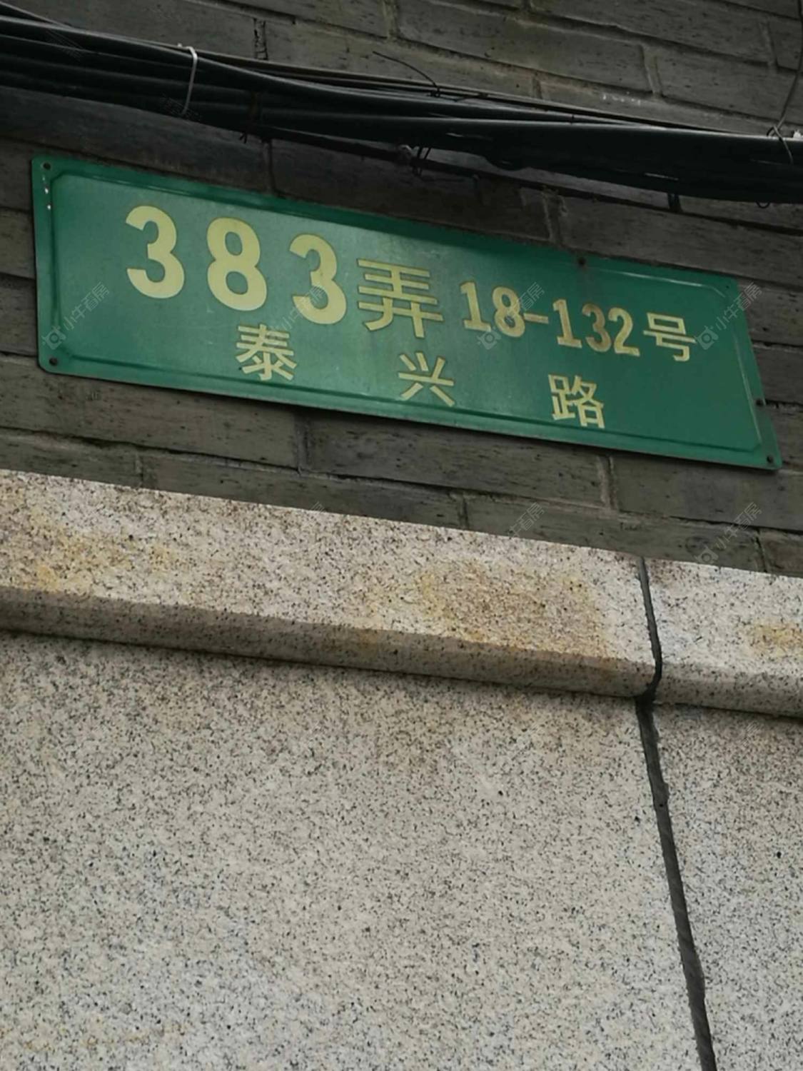 上海郑家巷小区小区_小牛看房