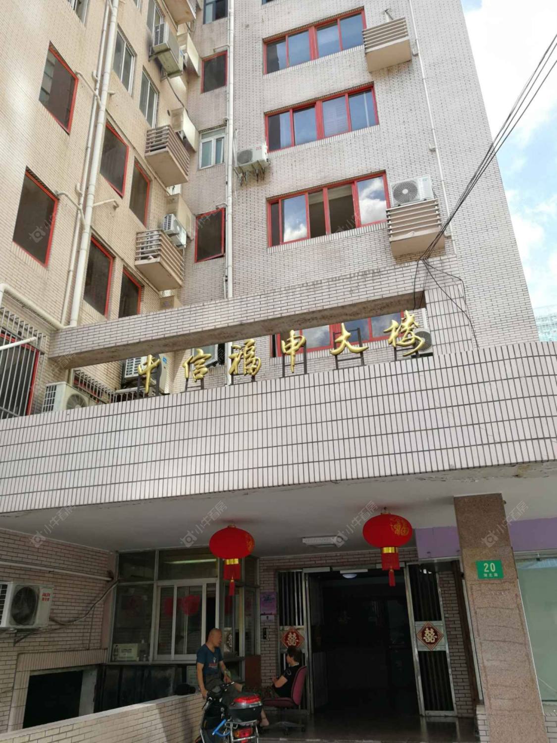 上海中信福申大楼小区_中信福申大楼小区null