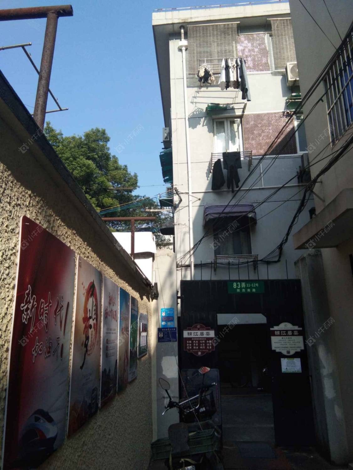 上海陕西南路83弄小区_陕西南路83弄小区null