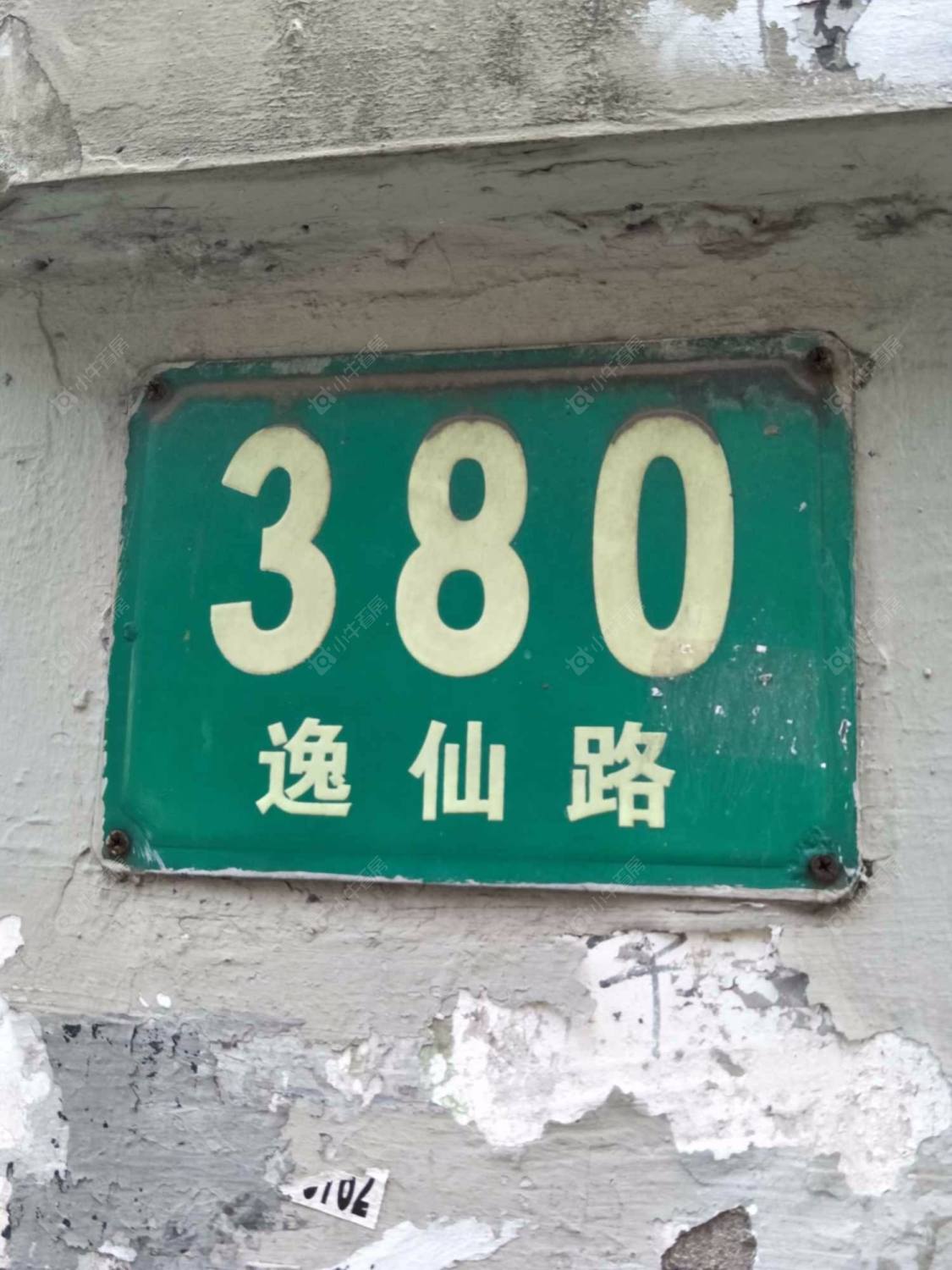 上海逸仙路（虹口区）小区_逸仙路（虹口区）小区null