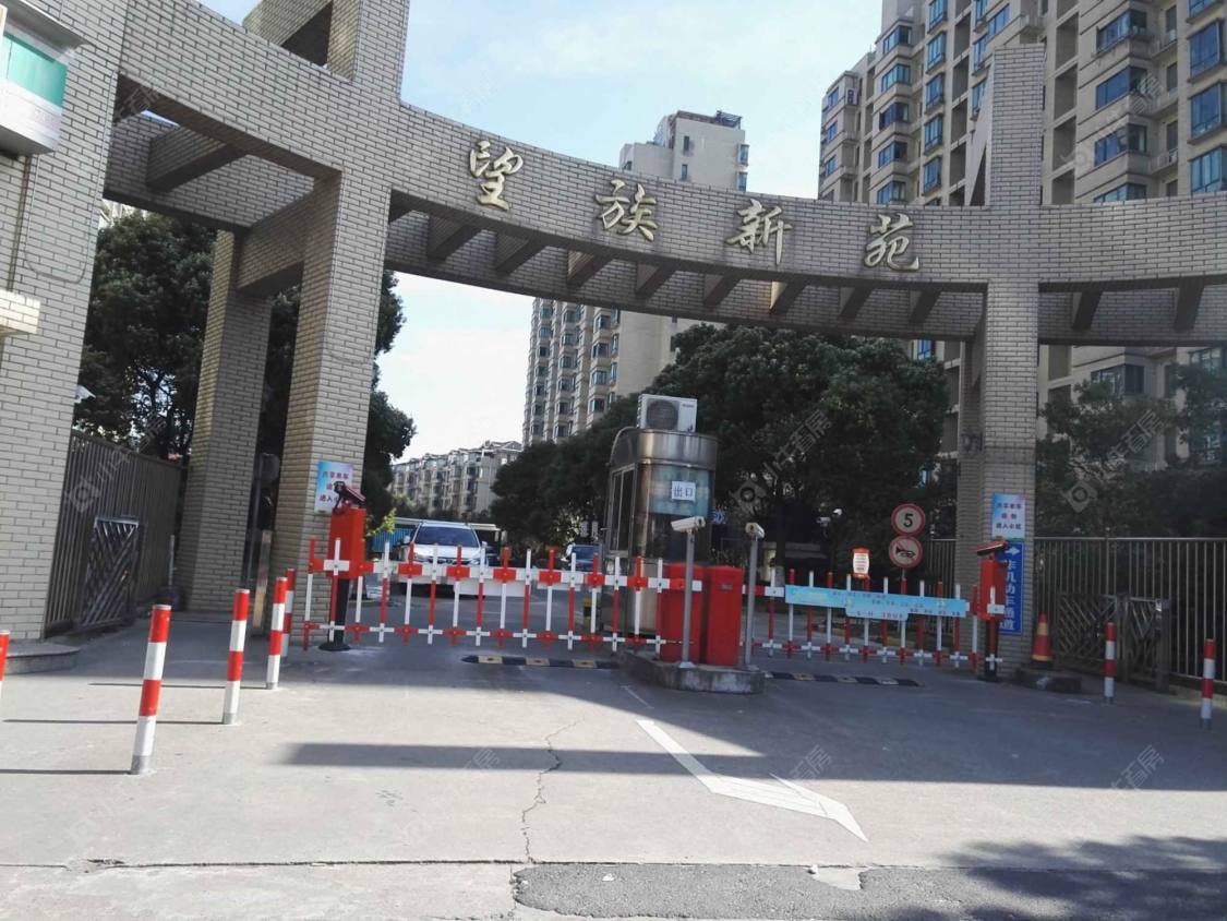 上海望族新苑小区_望族新苑小区null