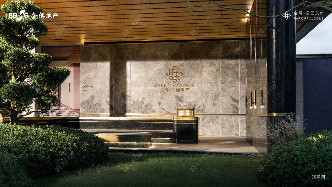 上海金隅·公园东序在售新楼盘null