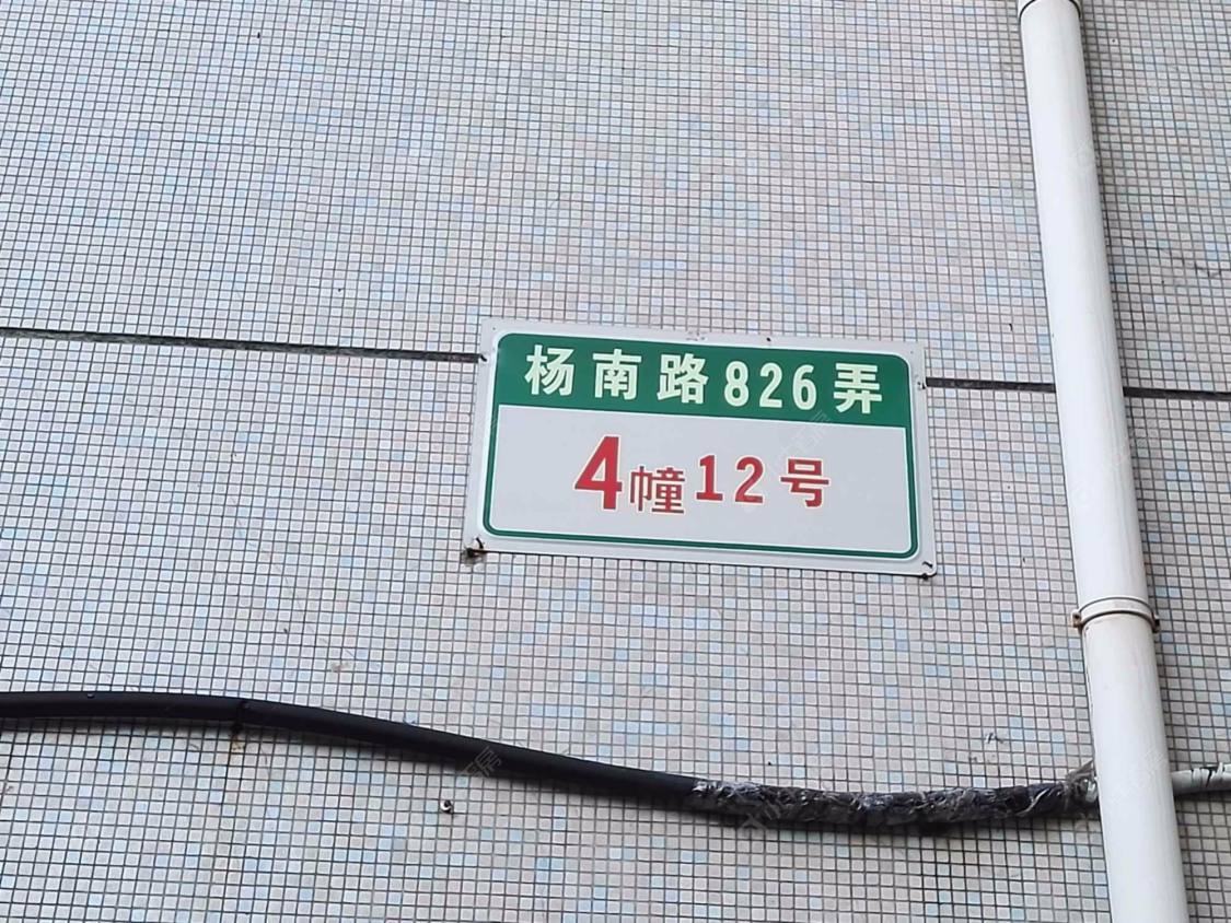 上海杨南新村小区_杨南新村小区null