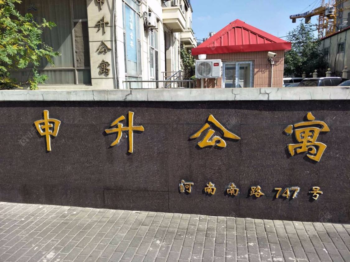 上海申升公寓小区_申升公寓小区null