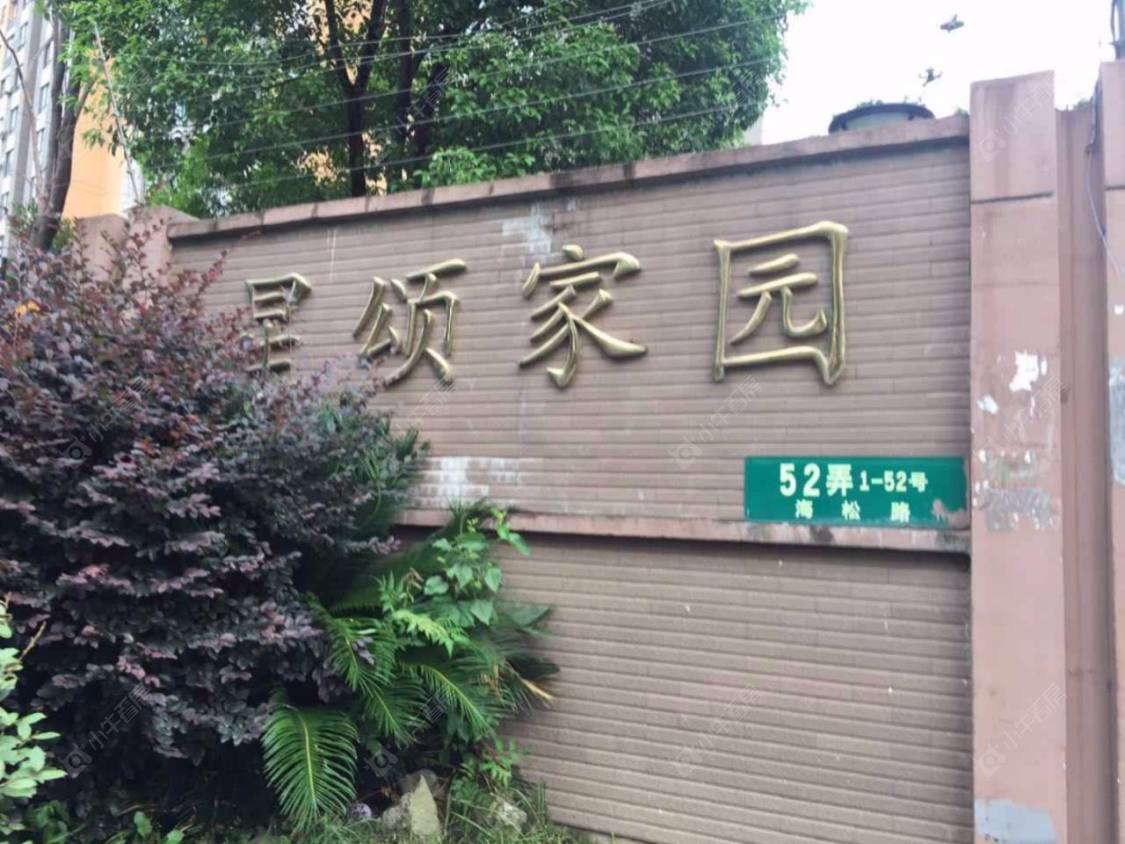 上海星颂家园小区_星颂家园小区null