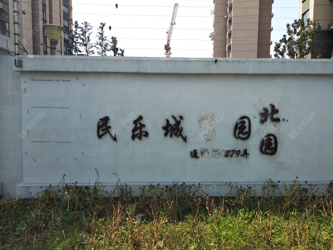上海民乐城秀园北苑小区_民乐城秀园北苑小区null