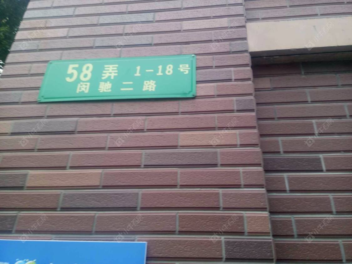 上海欣佳宝邸东北区小区_欣佳宝邸东北区小区null