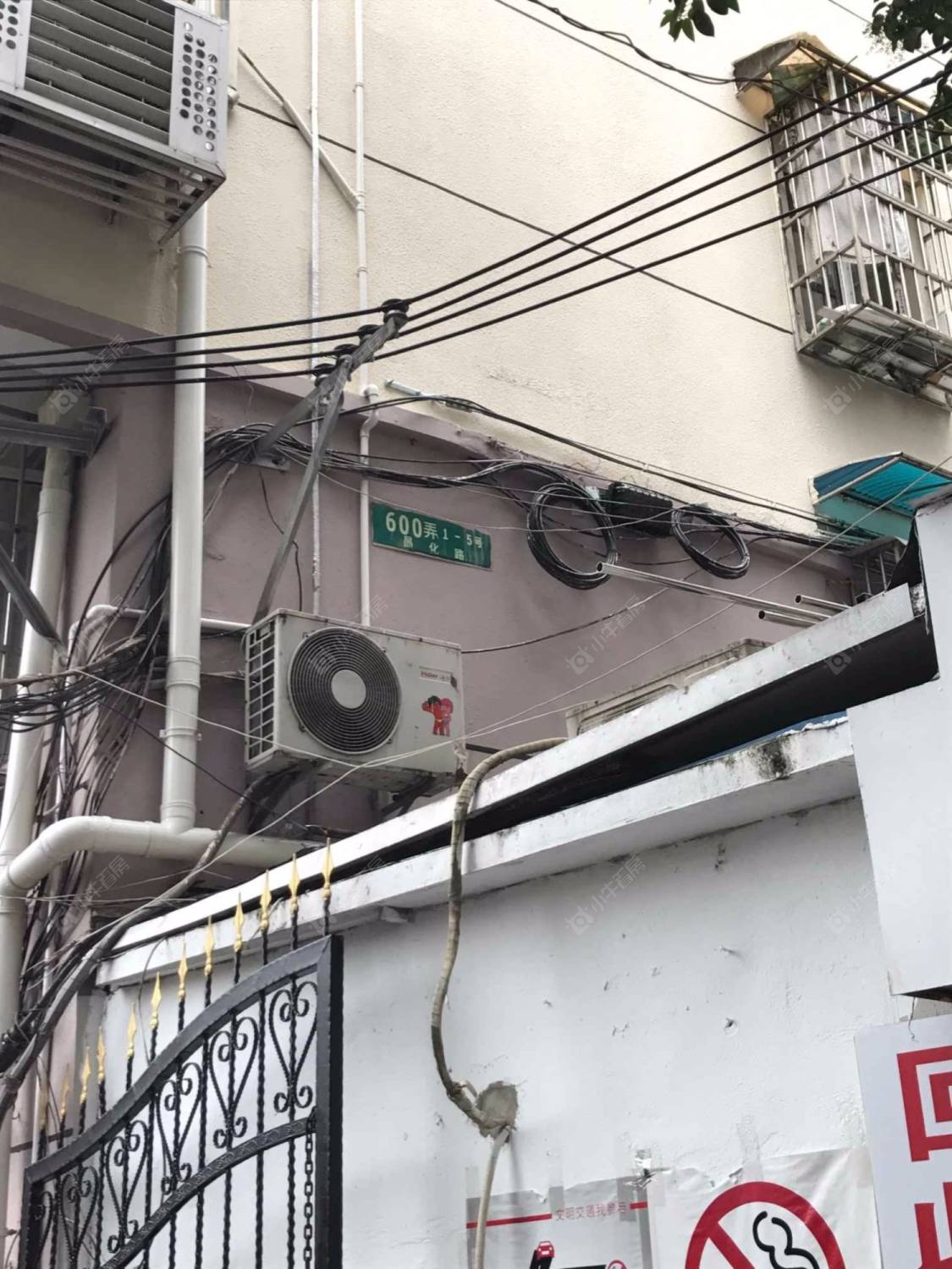 上海昌化路600弄小区_昌化路600弄小区null