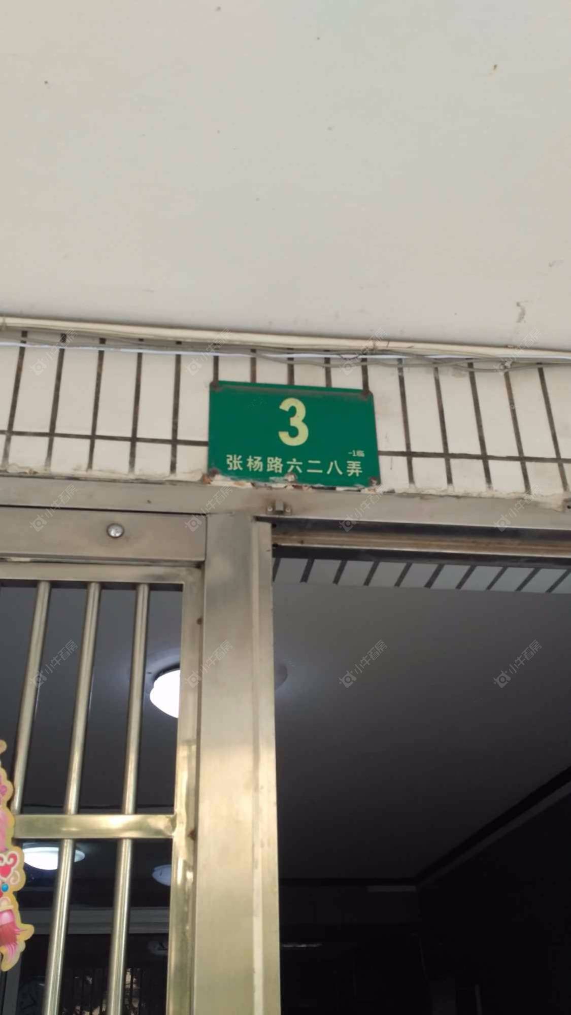 上海东明广场小区_东明广场小区null