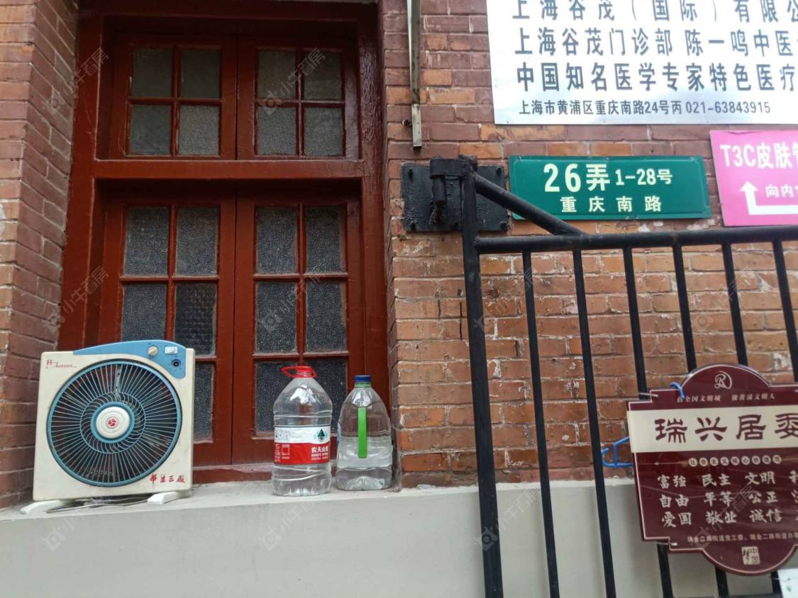 上海重庆南路26弄小区_重庆南路26弄小区null